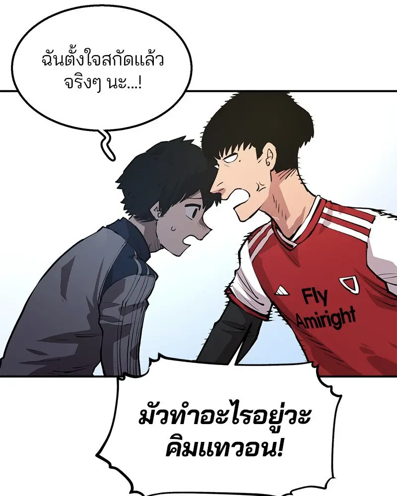 หน้า 163