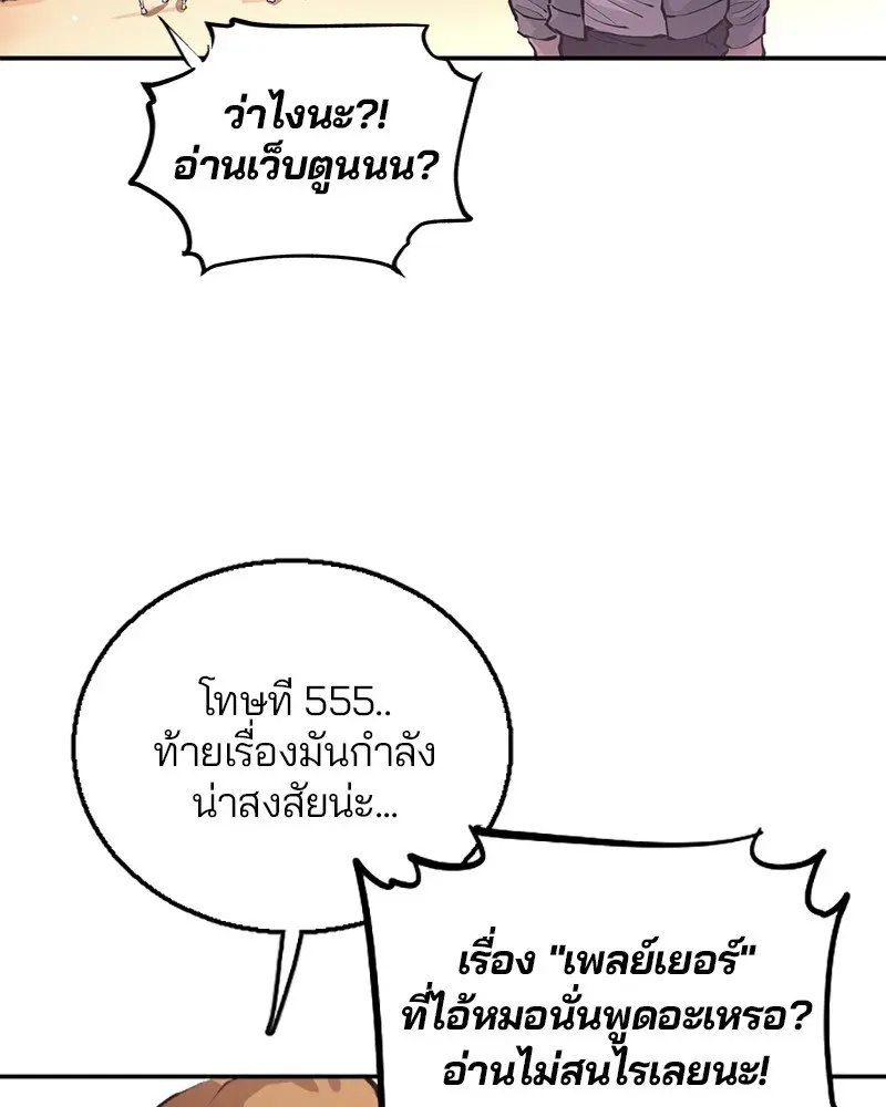 หน้า 166