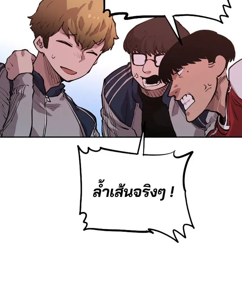 หน้า 167