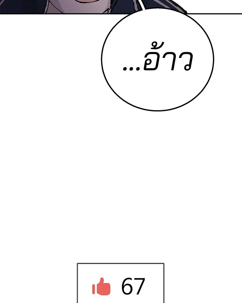 หน้า 169