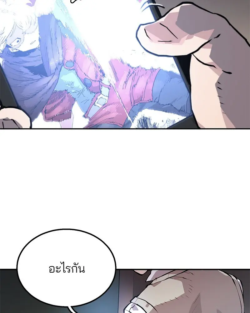 หน้า 173