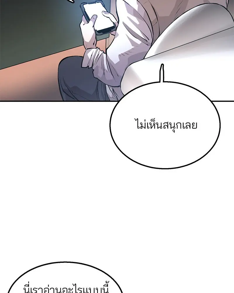หน้า 174