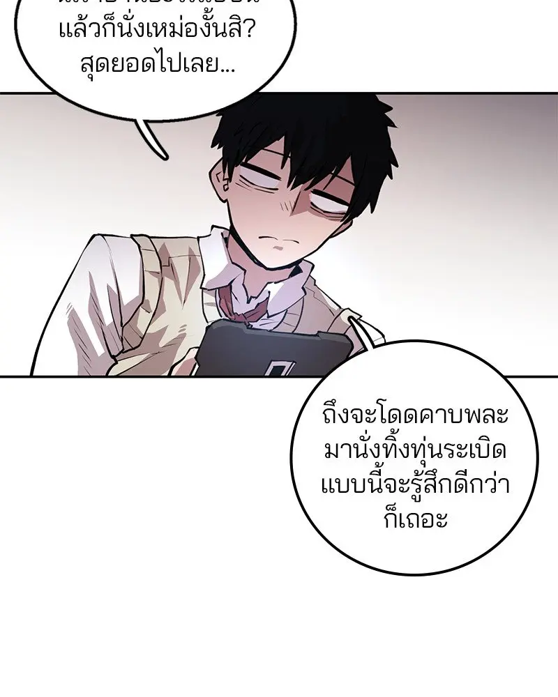 หน้า 175