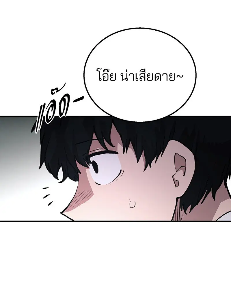 หน้า 179
