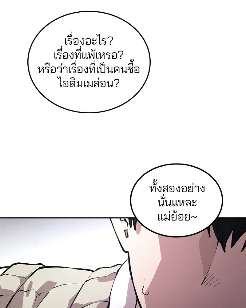 หน้า 180