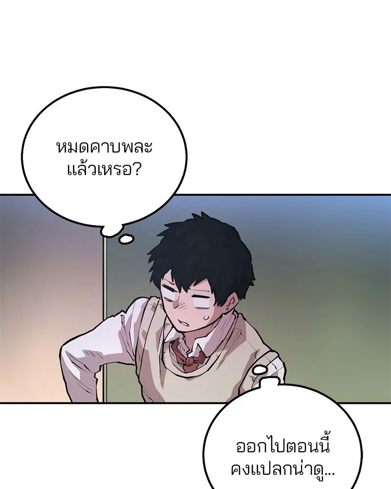 หน้า 183