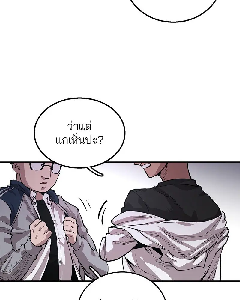 หน้า 184