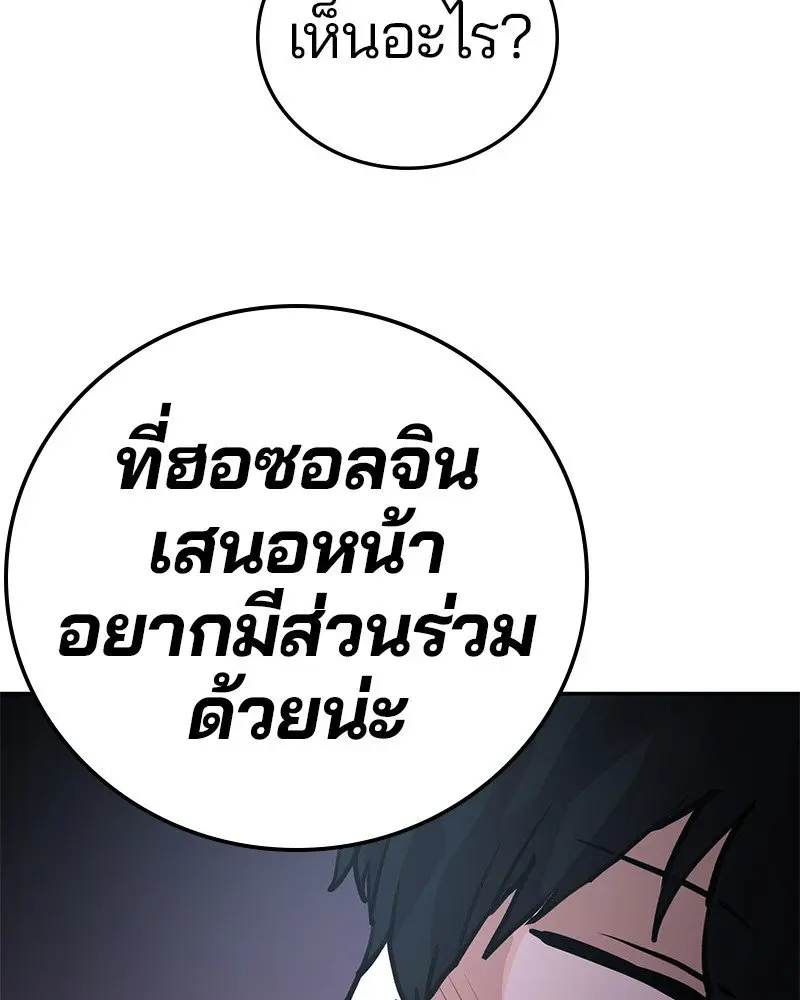 หน้า 185