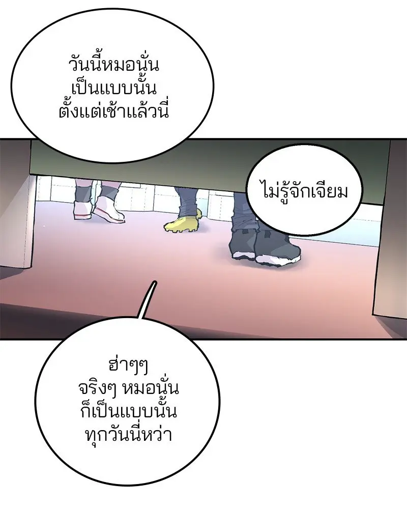 หน้า 187