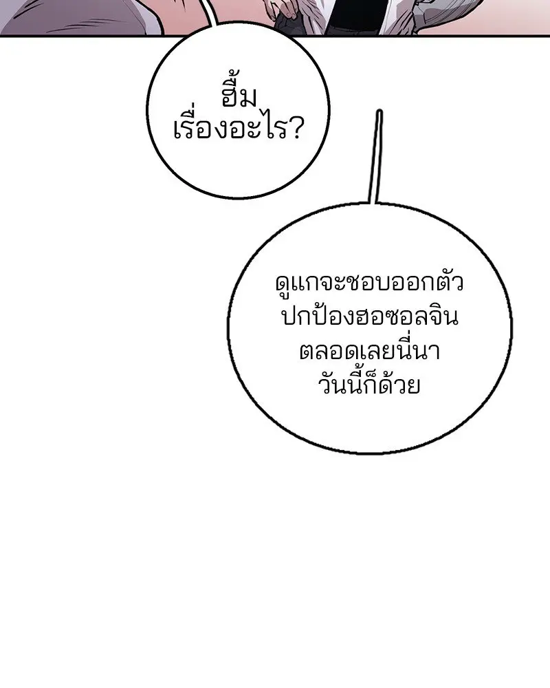 หน้า 189