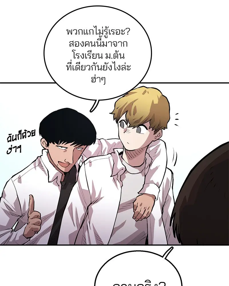 หน้า 190