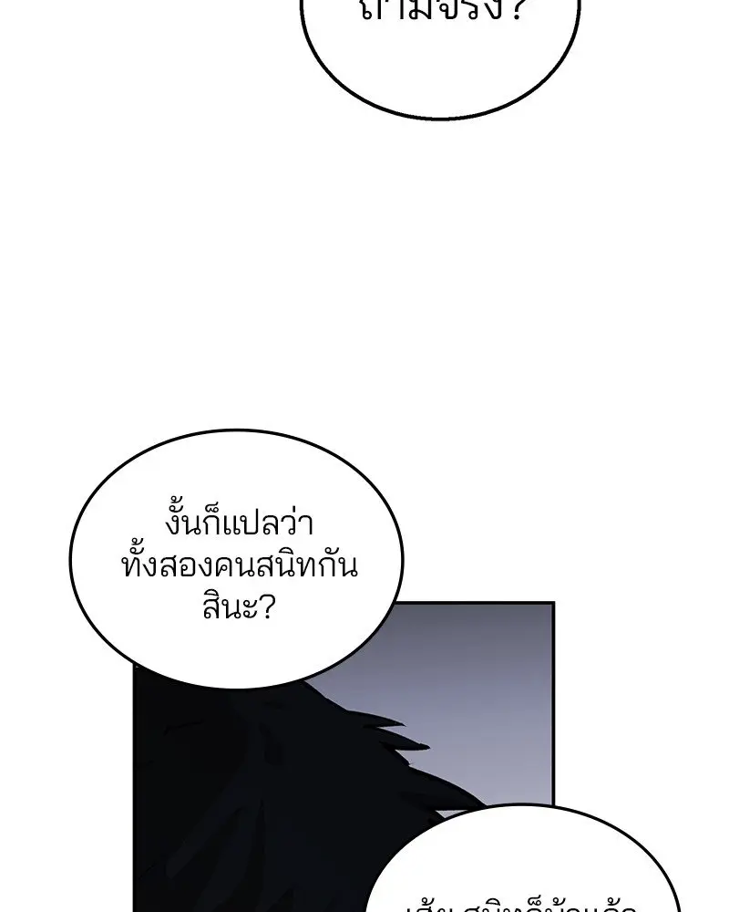 หน้า 191