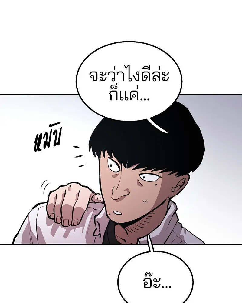 หน้า 193