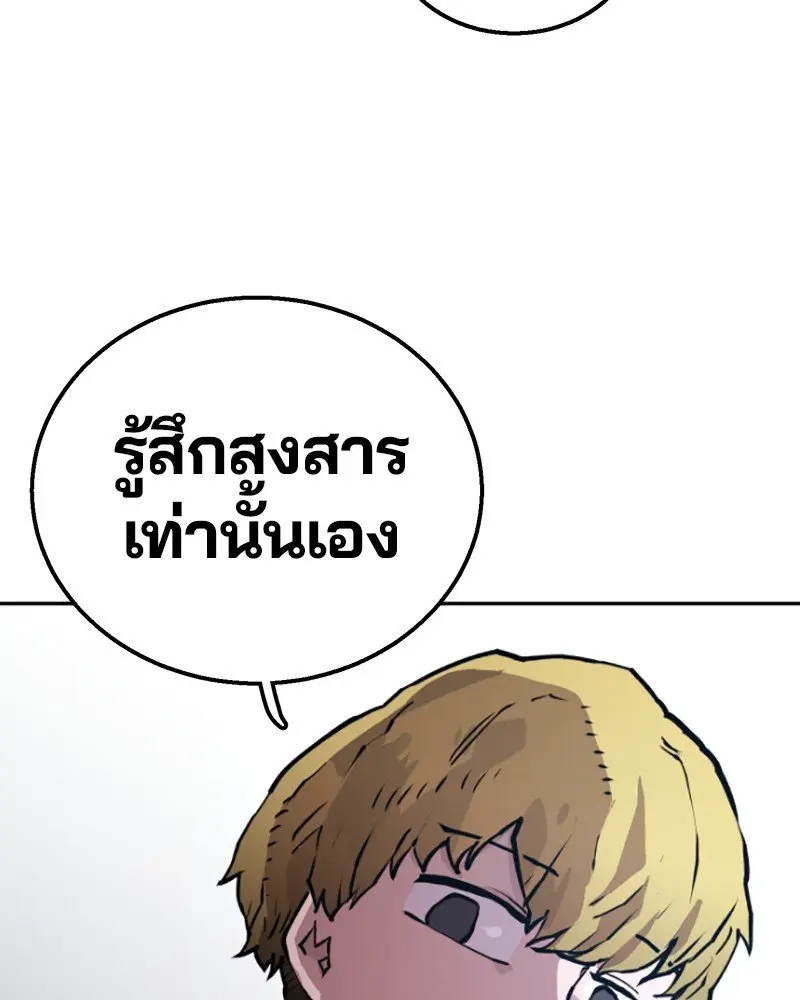 หน้า 194