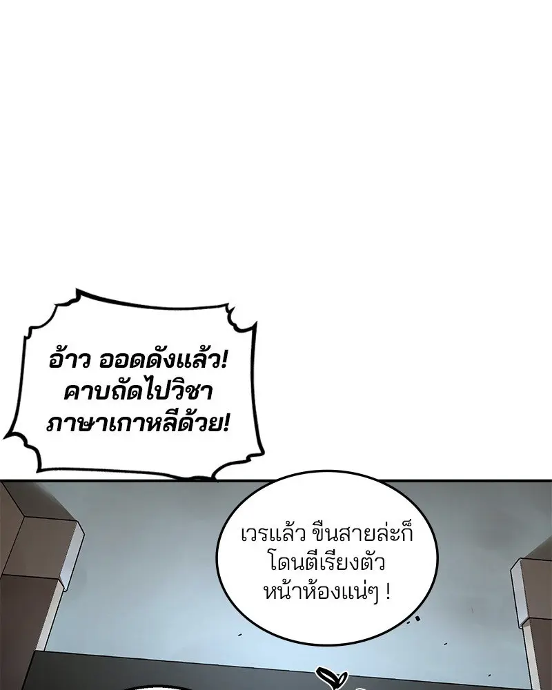 หน้า 197