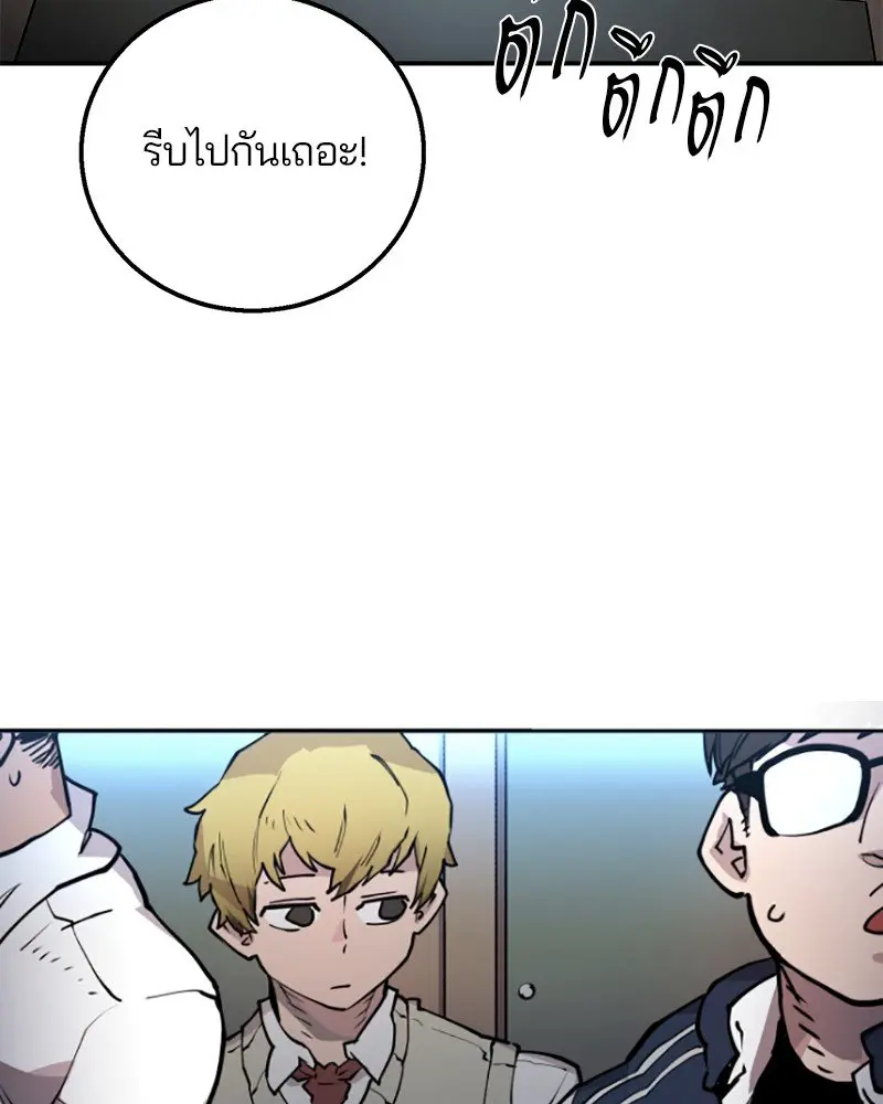 หน้า 198