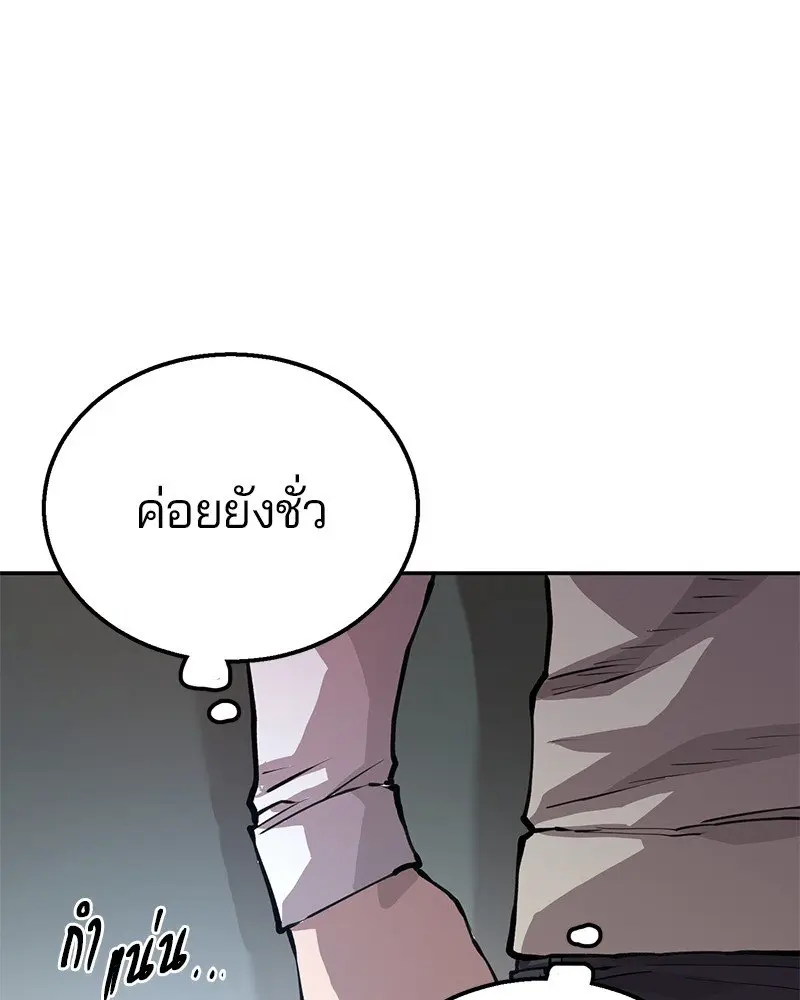 หน้า 202