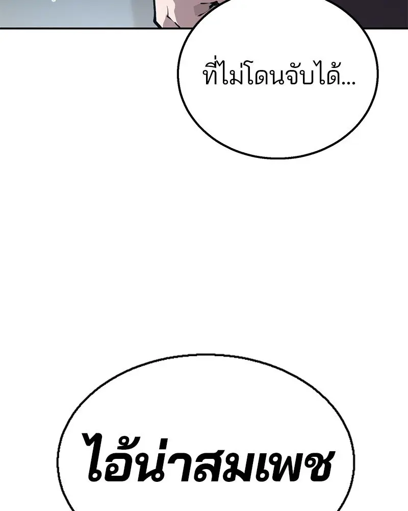 หน้า 203