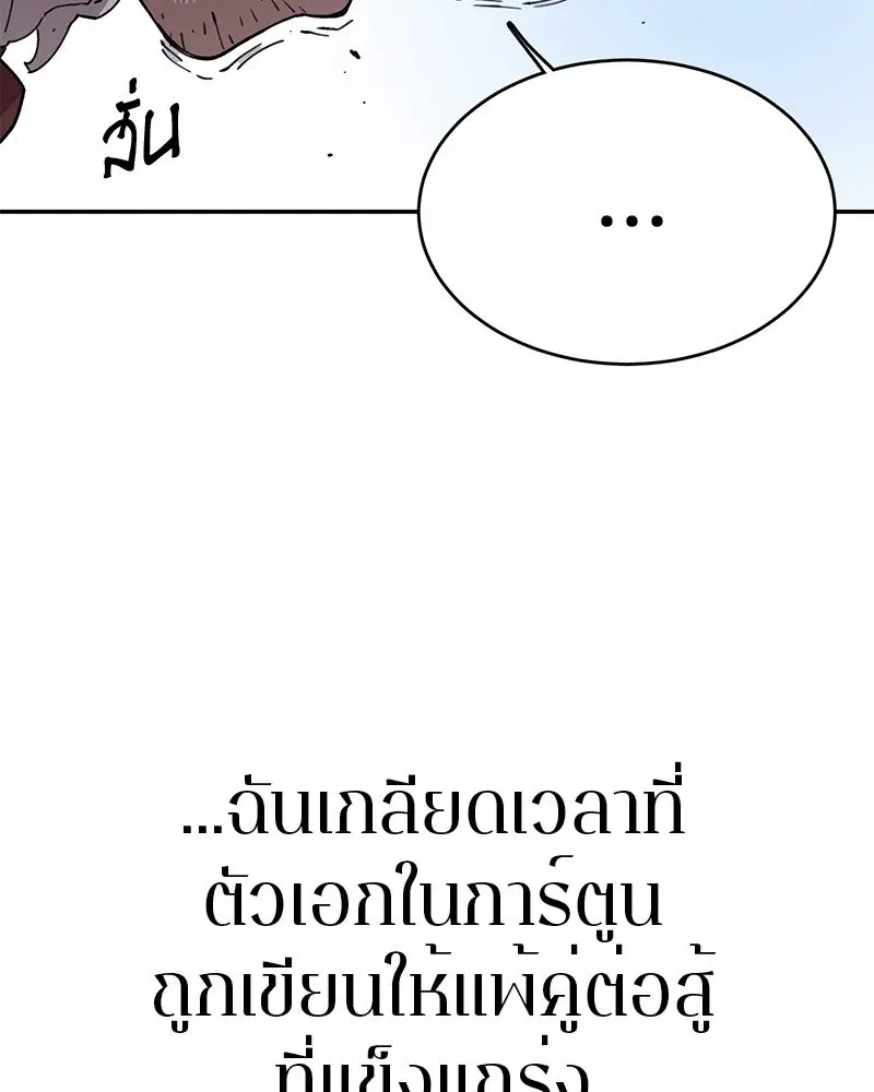 หน้า 213