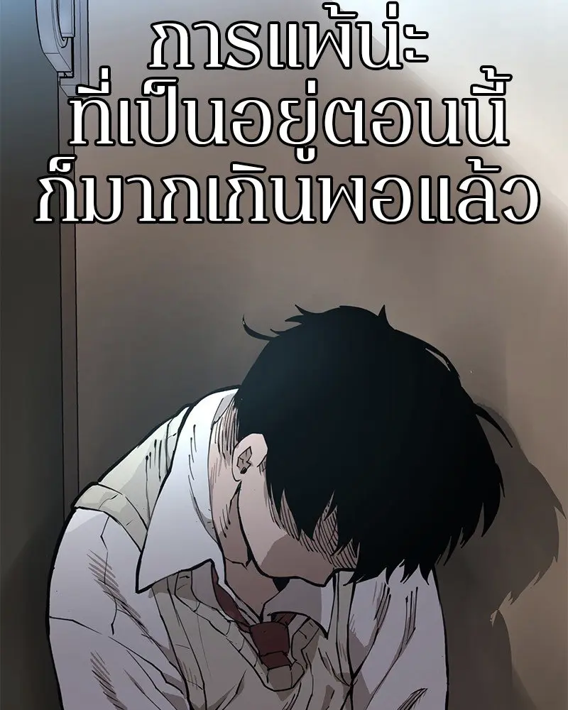 หน้า 217