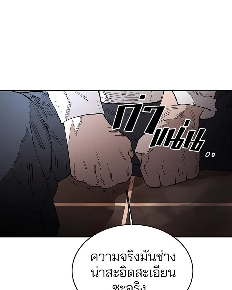 หน้า 219
