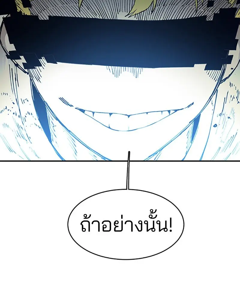หน้า 229