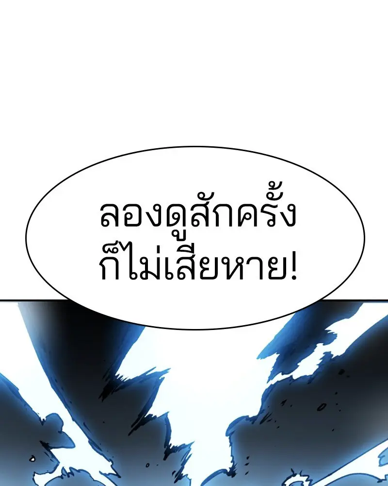 หน้า 230