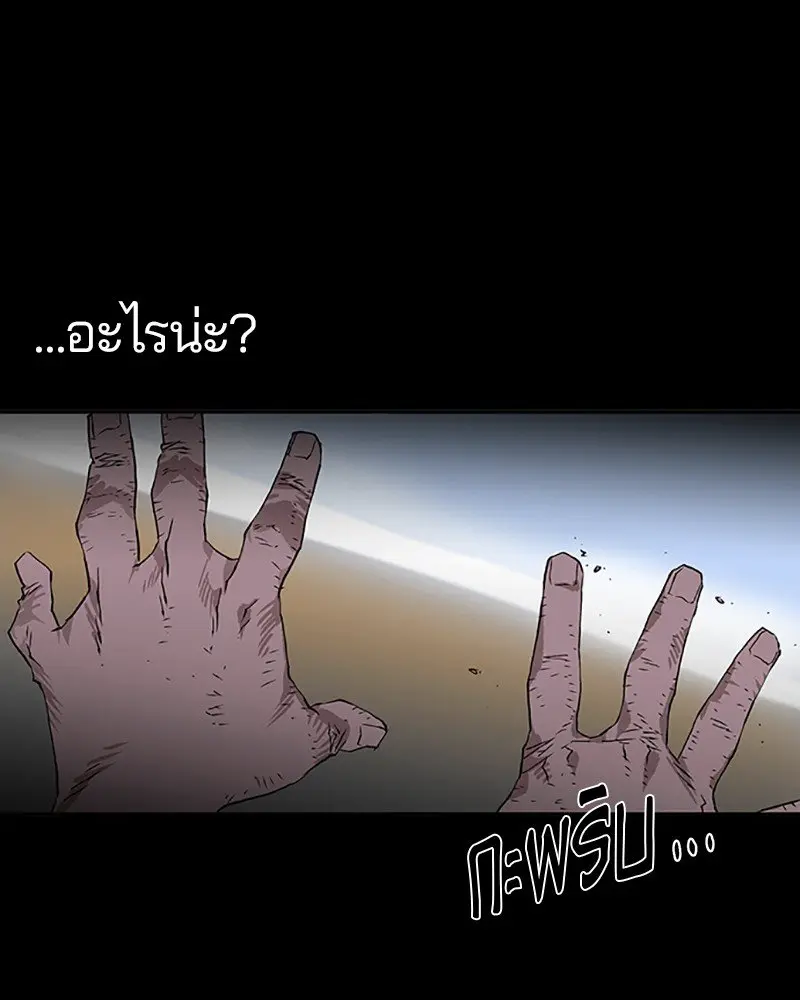 หน้า 234