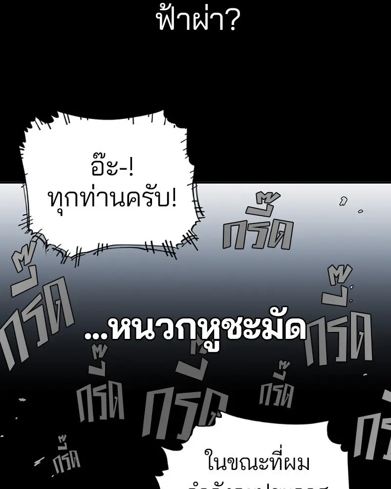 หน้า 235