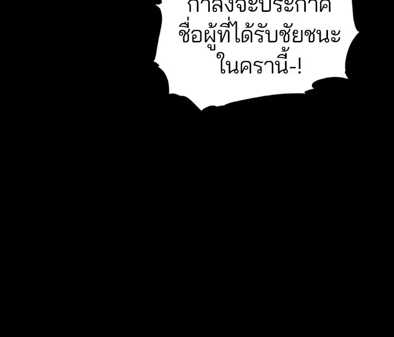 หน้า 236