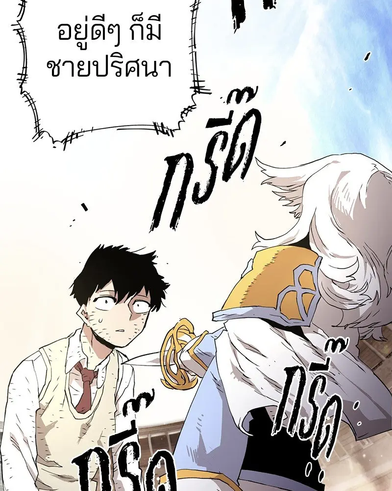หน้า 238