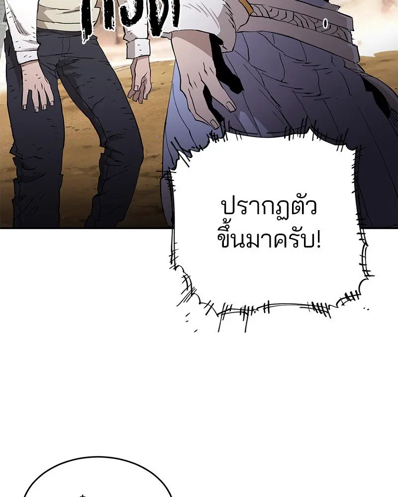หน้า 239