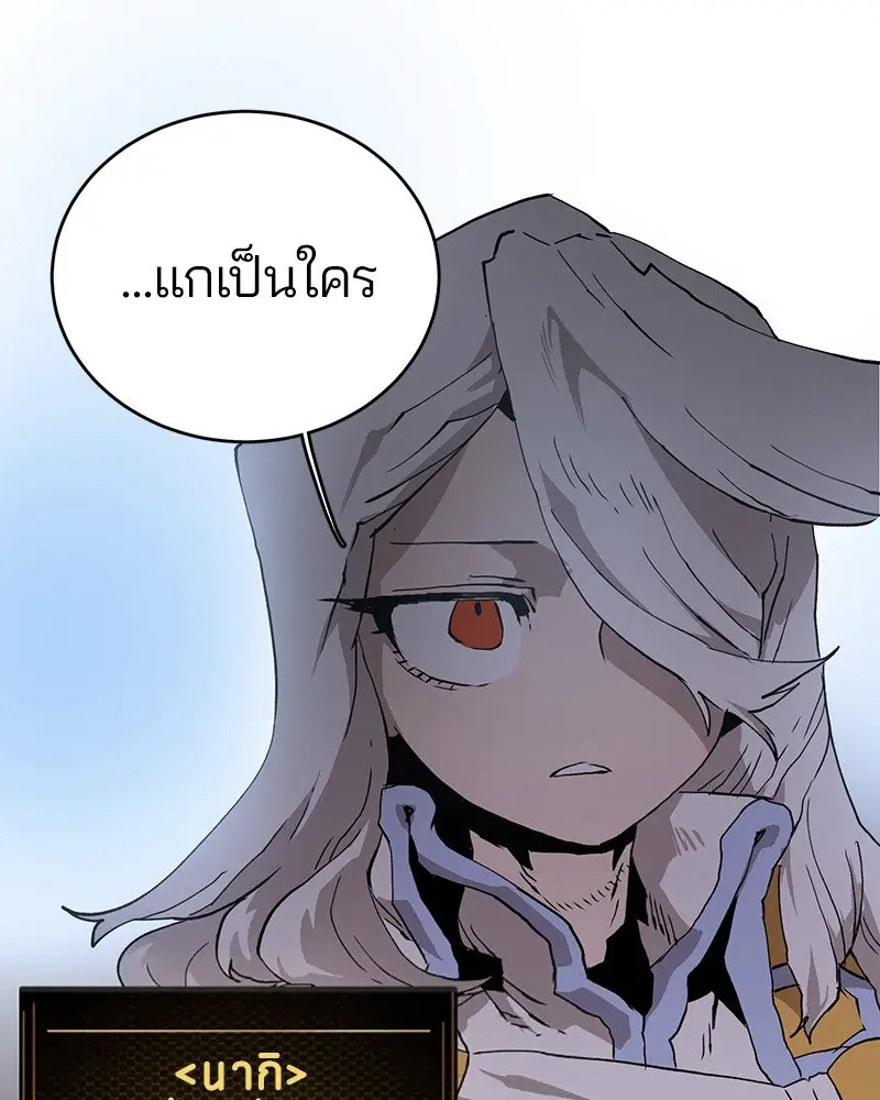 หน้า 242