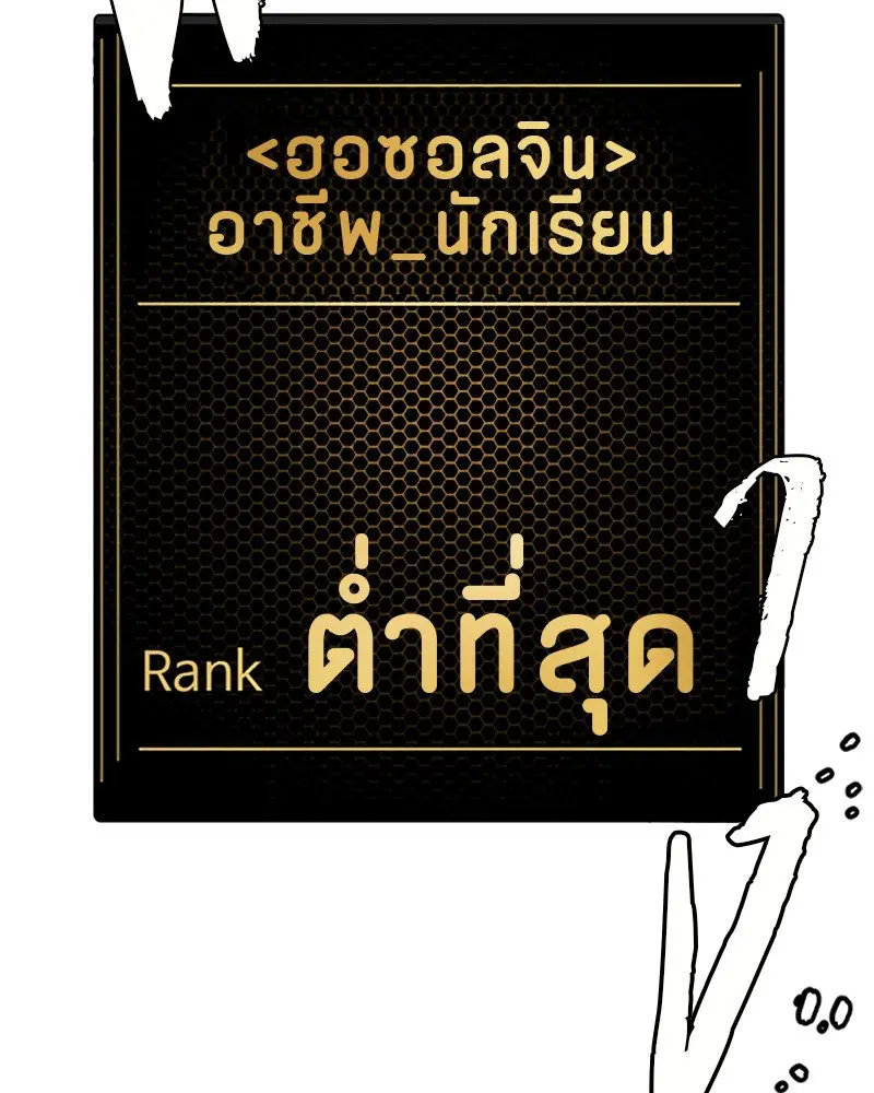 หน้า 244