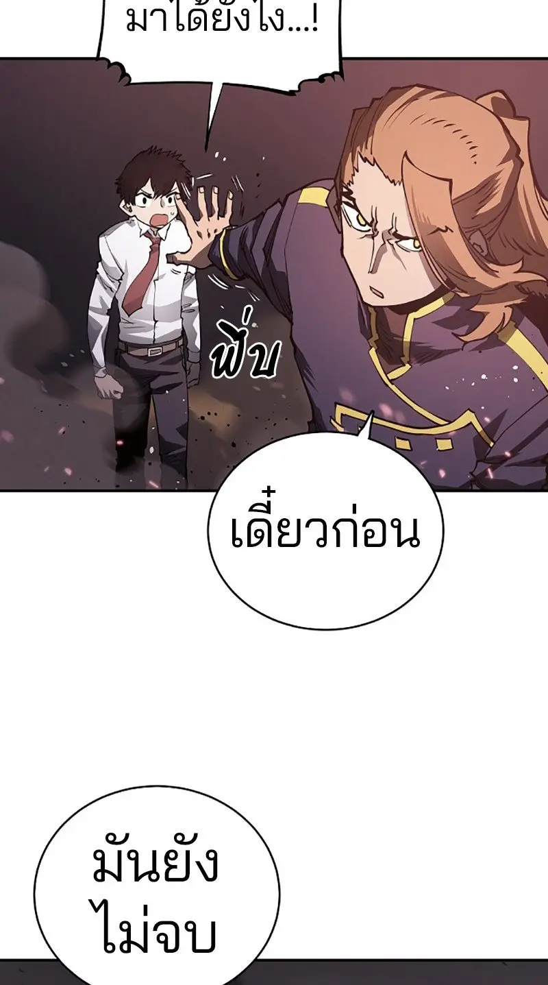 หน้า 70