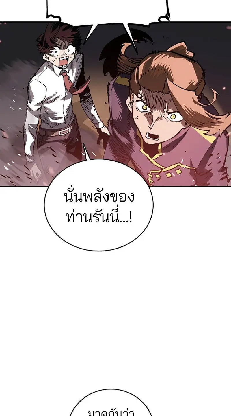 หน้า 77