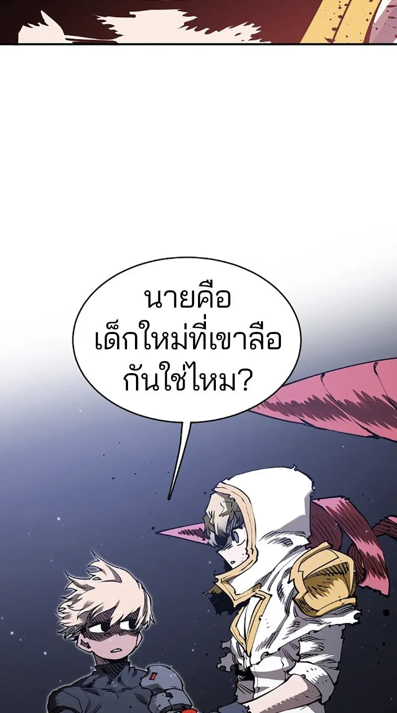 หน้า 79