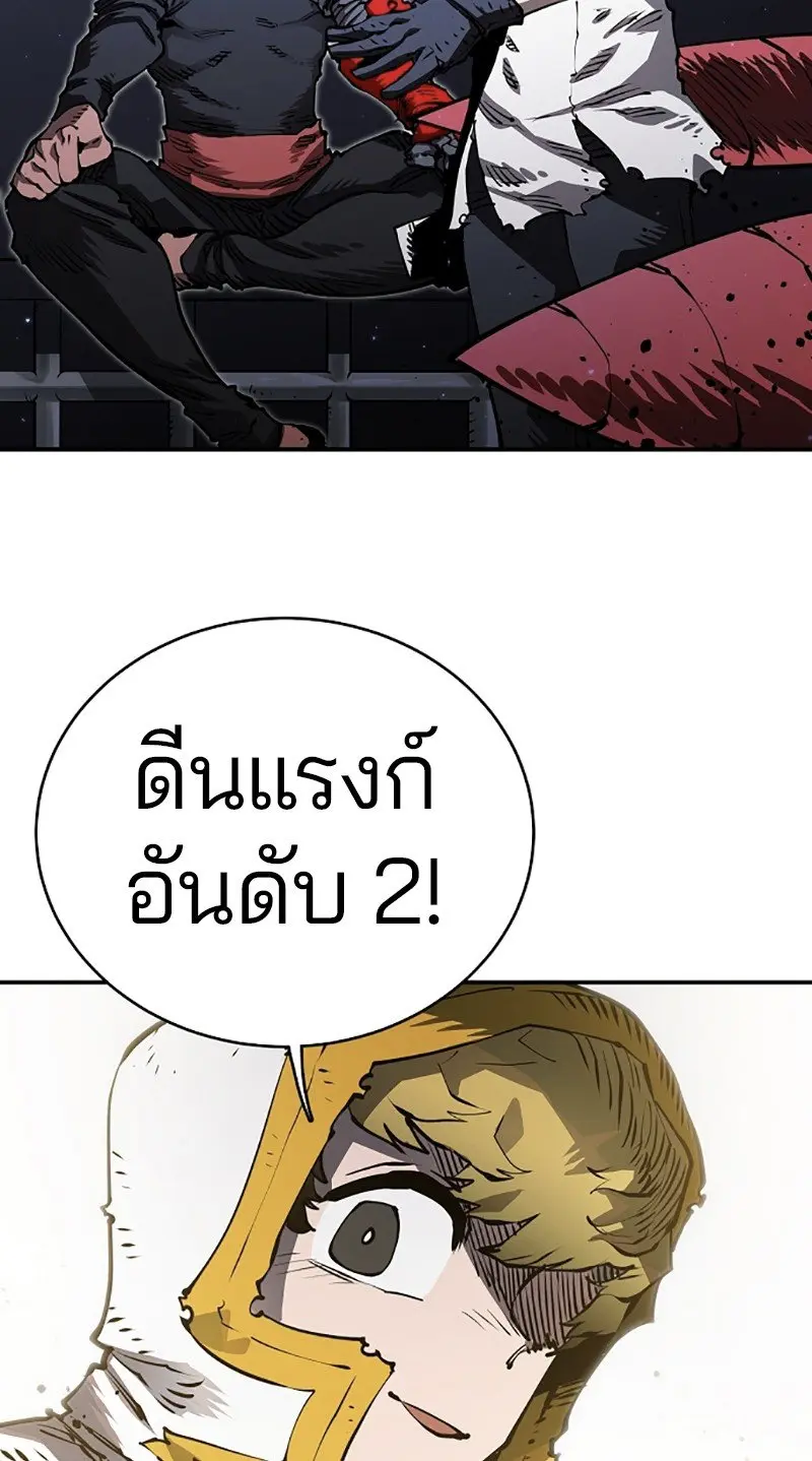 หน้า 80