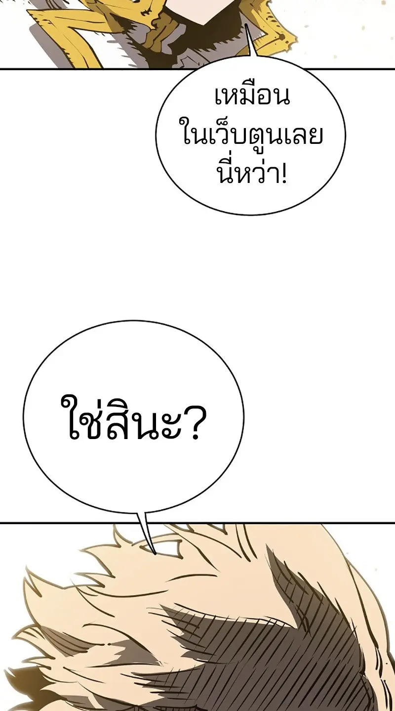 หน้า 81