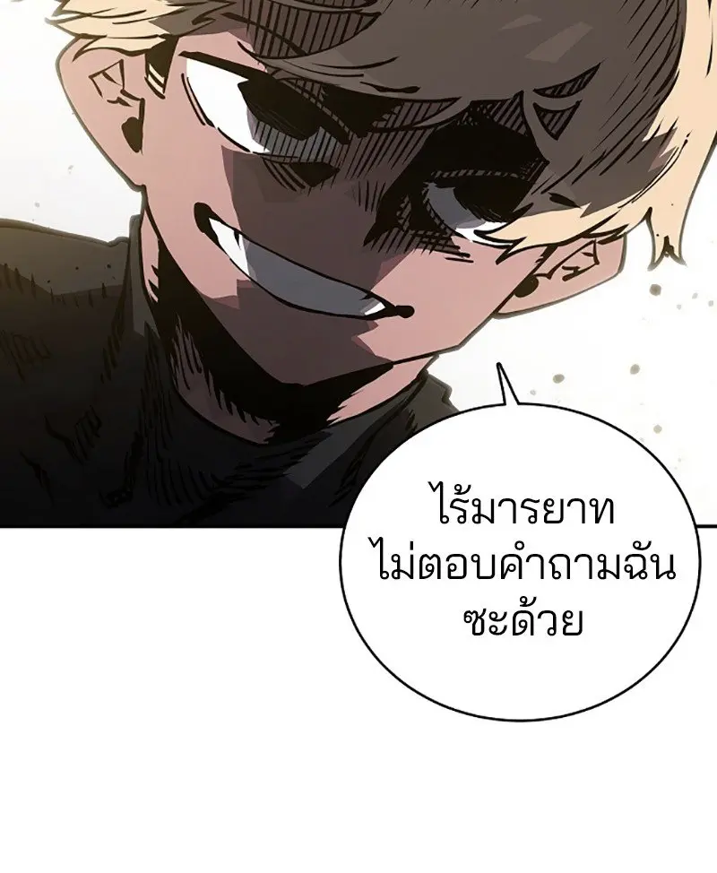 หน้า 82