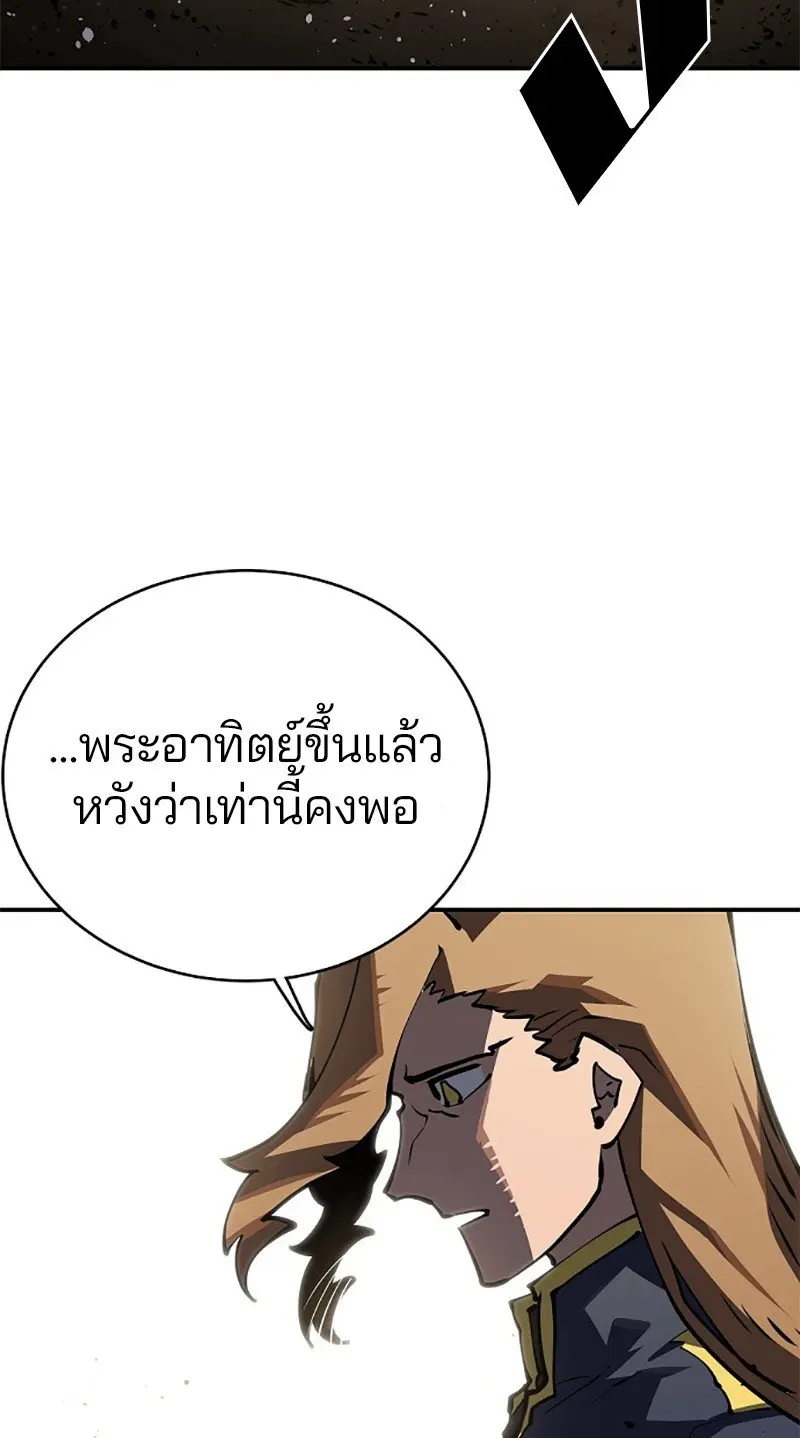 หน้า 86