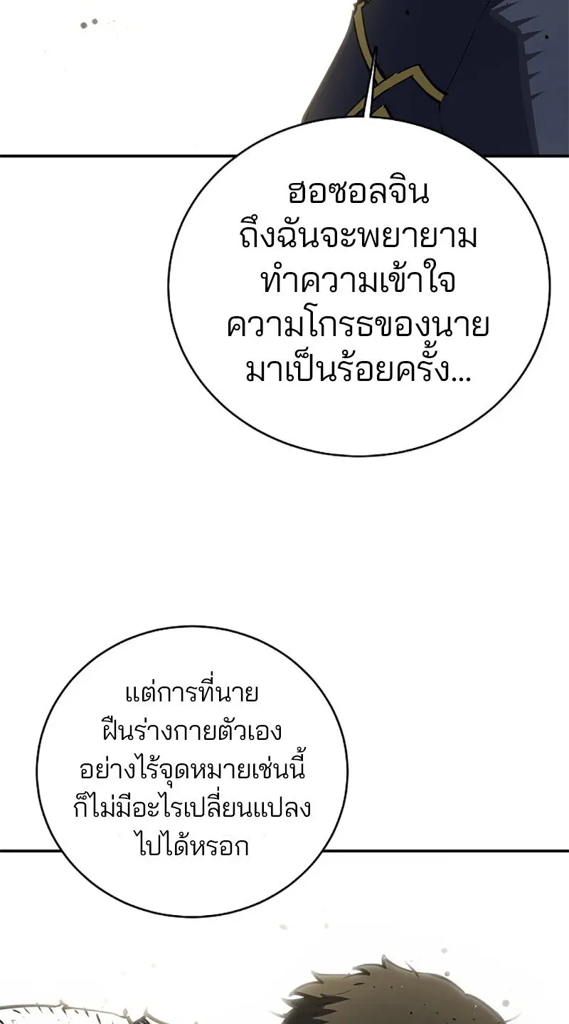 หน้า 87