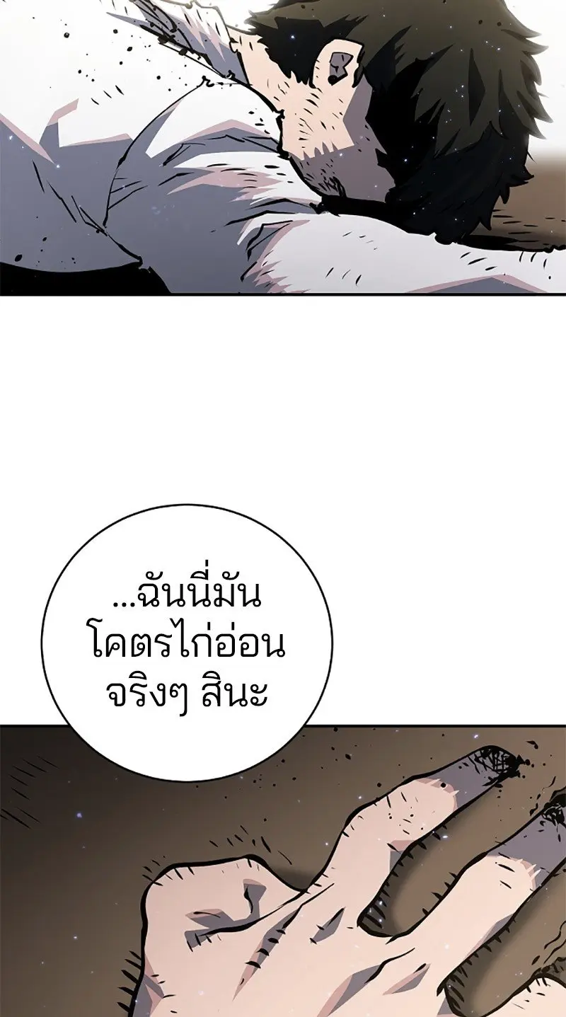 หน้า 88