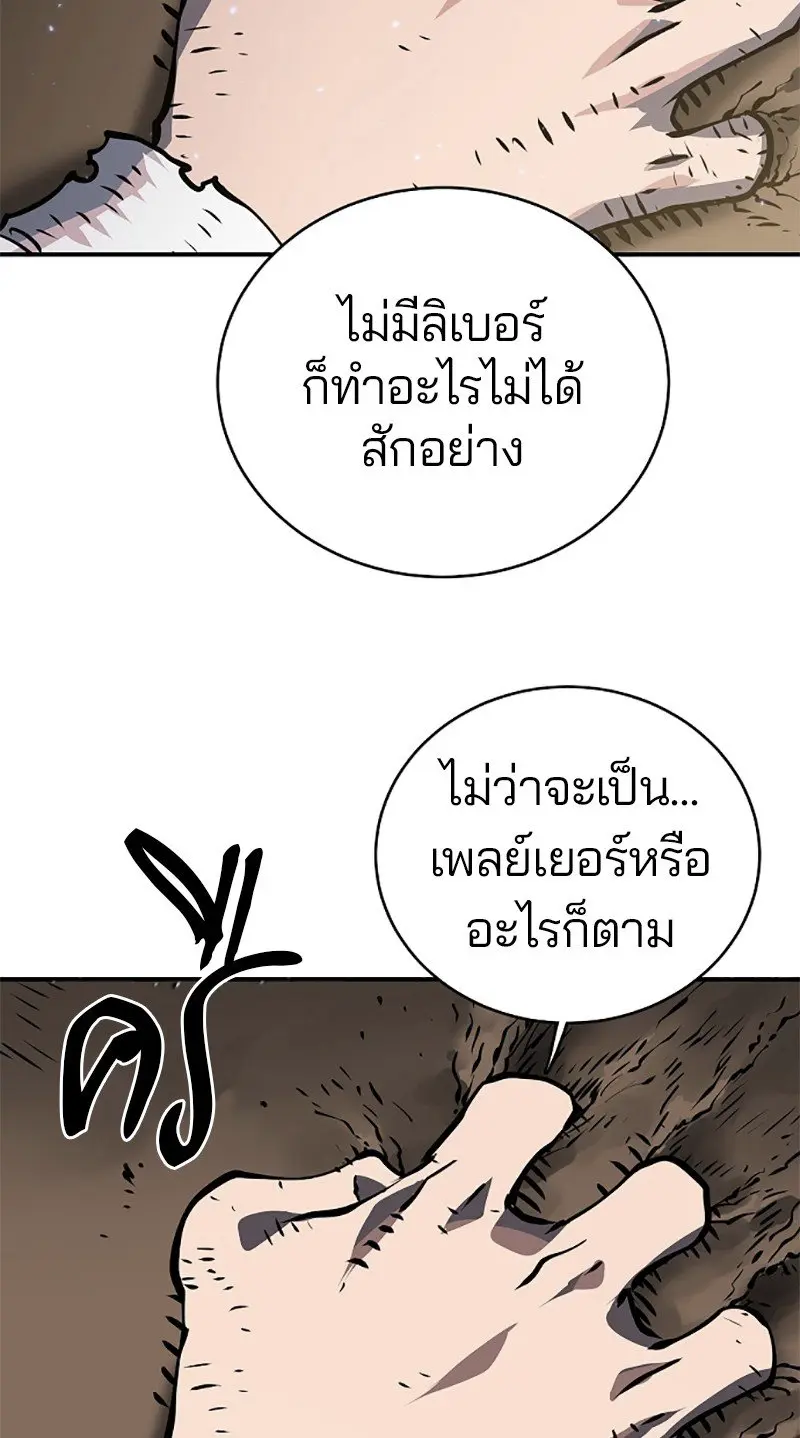 หน้า 89