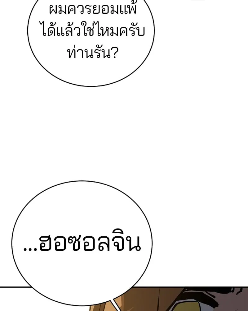 หน้า 91