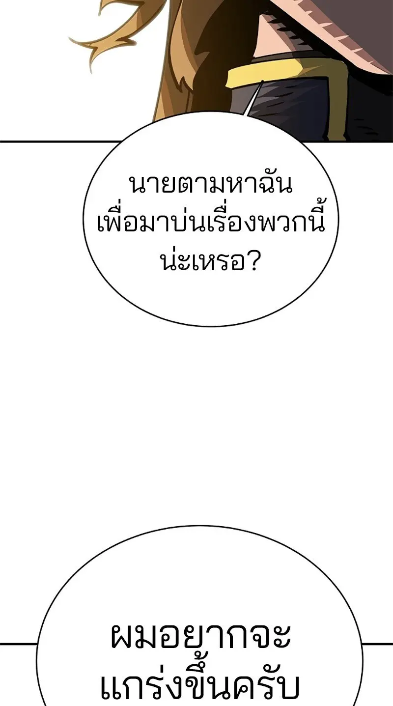 หน้า 93