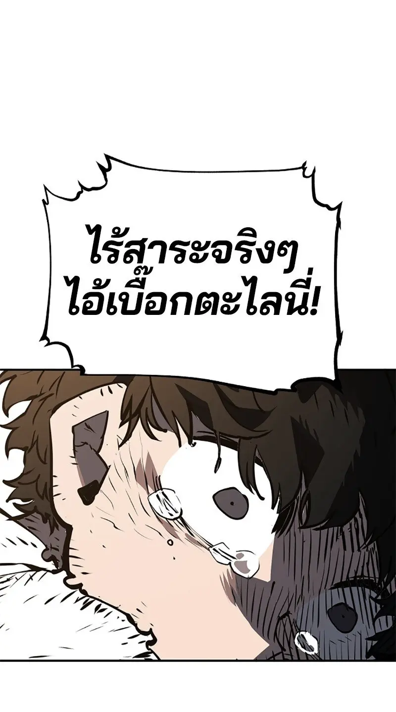 หน้า 95