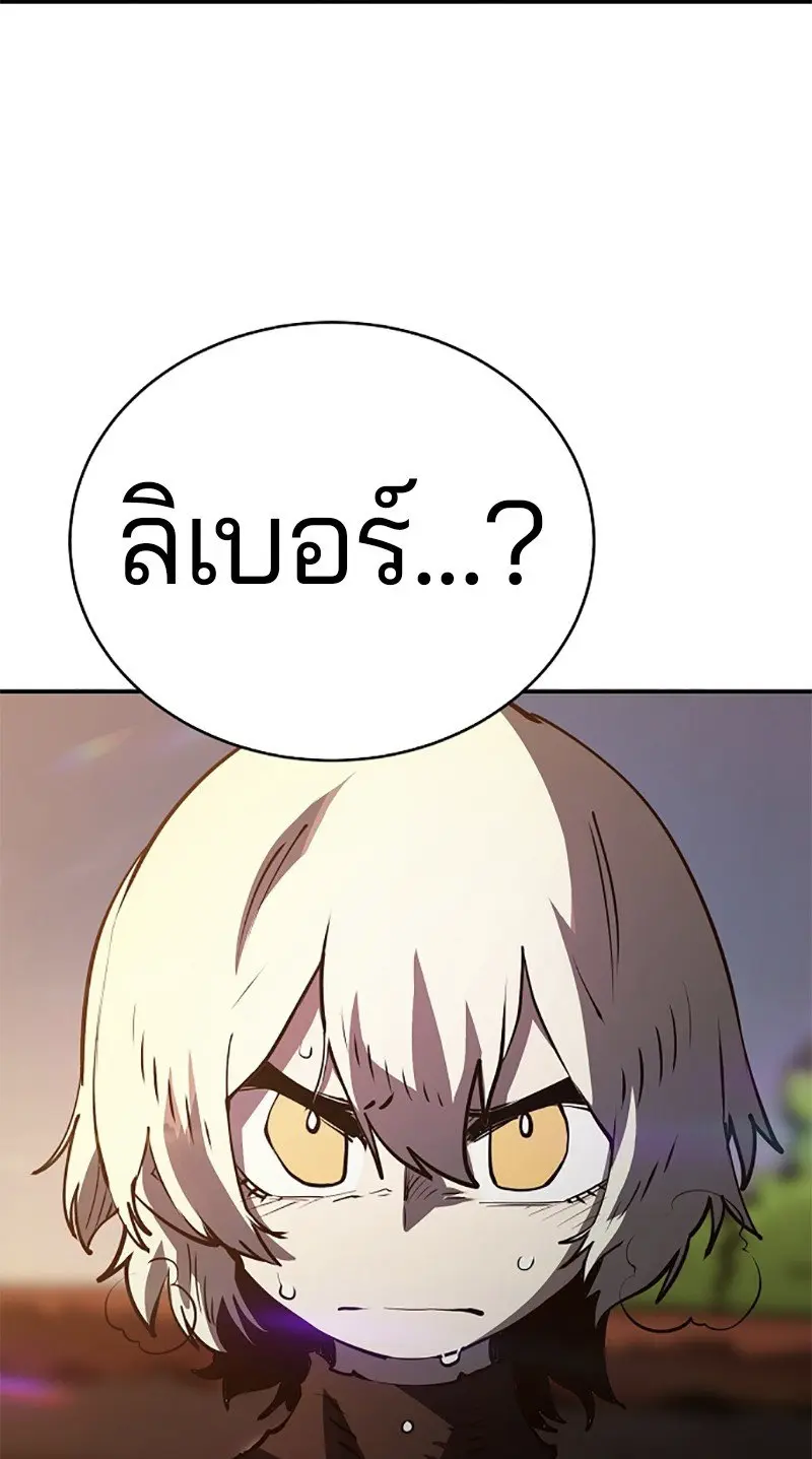 หน้า 97