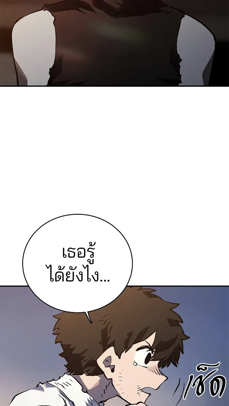 หน้า 98