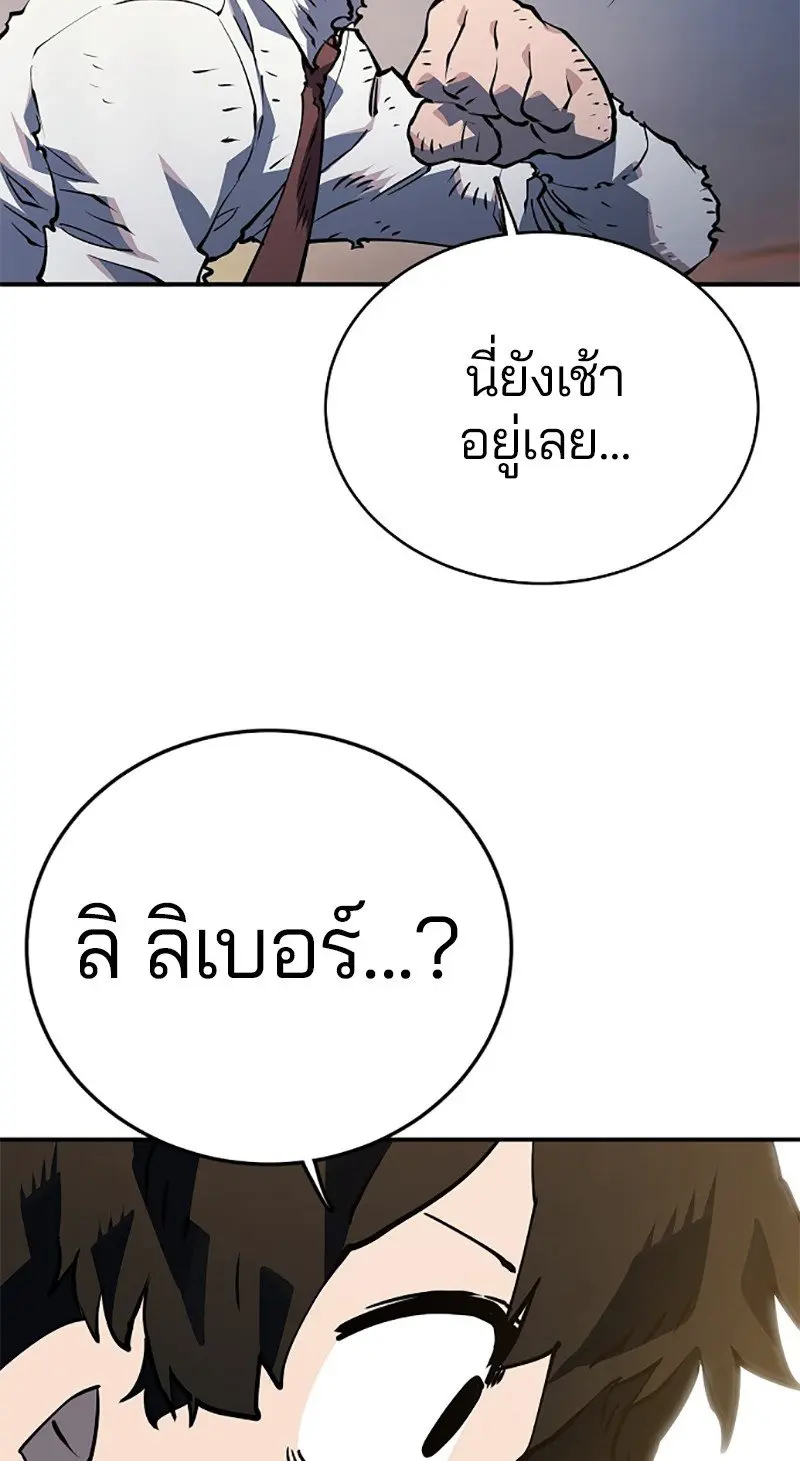หน้า 99